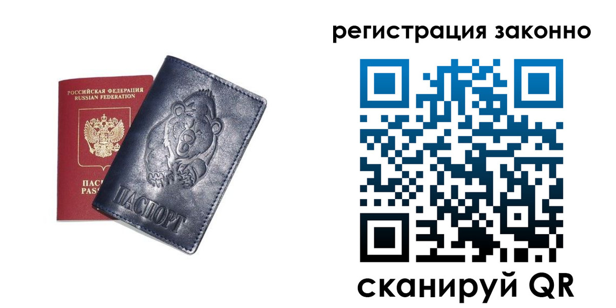 форма 3 в Кировске