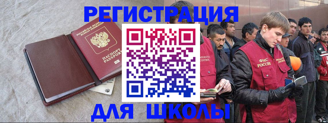 прописка в квартире в Кировске